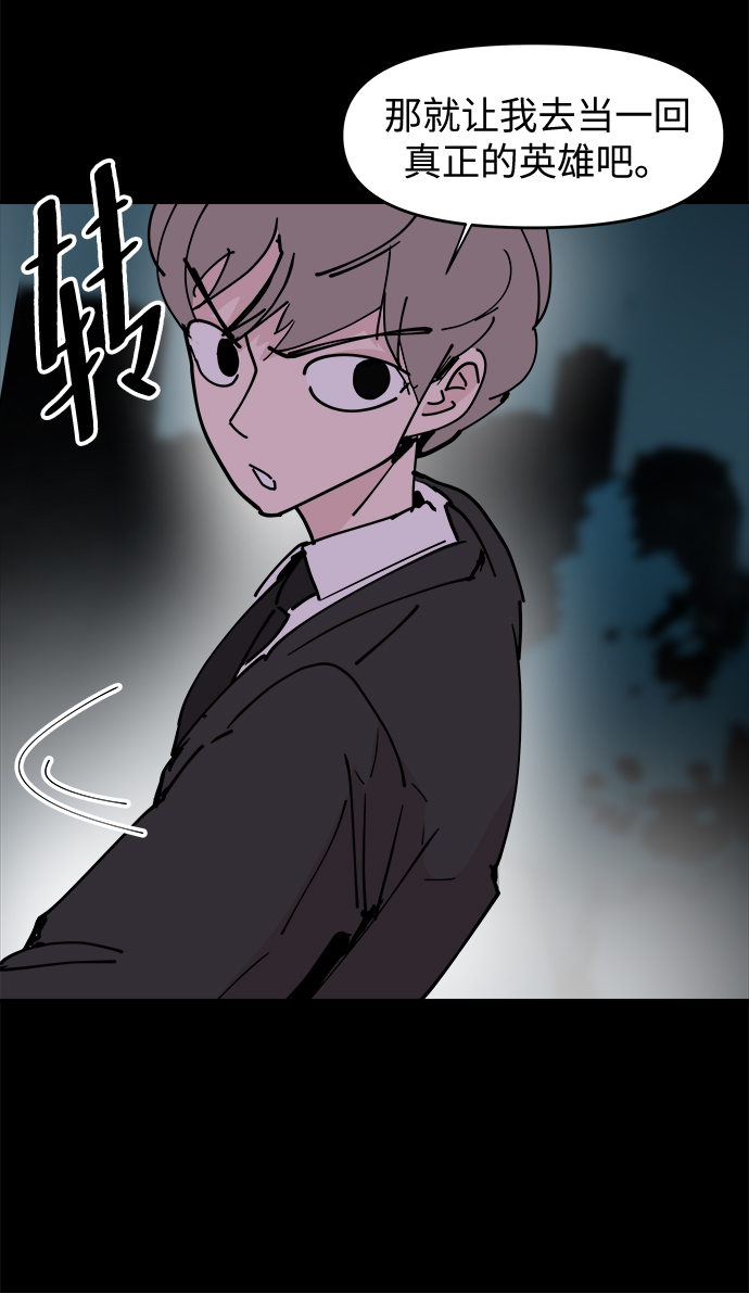 第25话21
