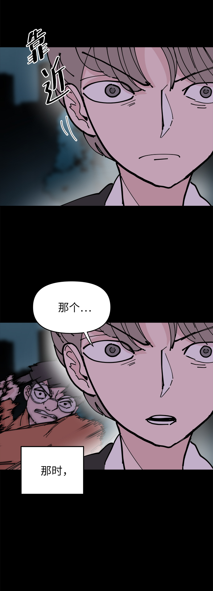 第25话23