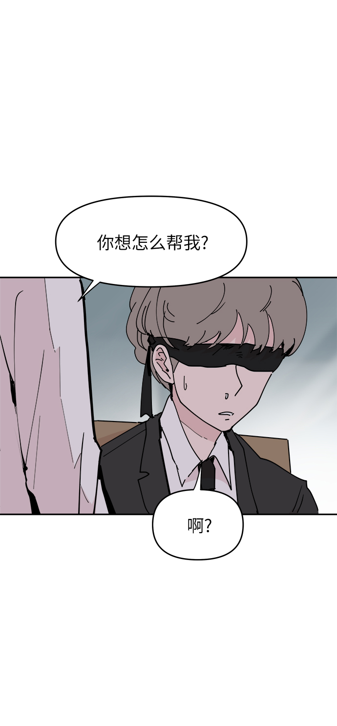 第25话27