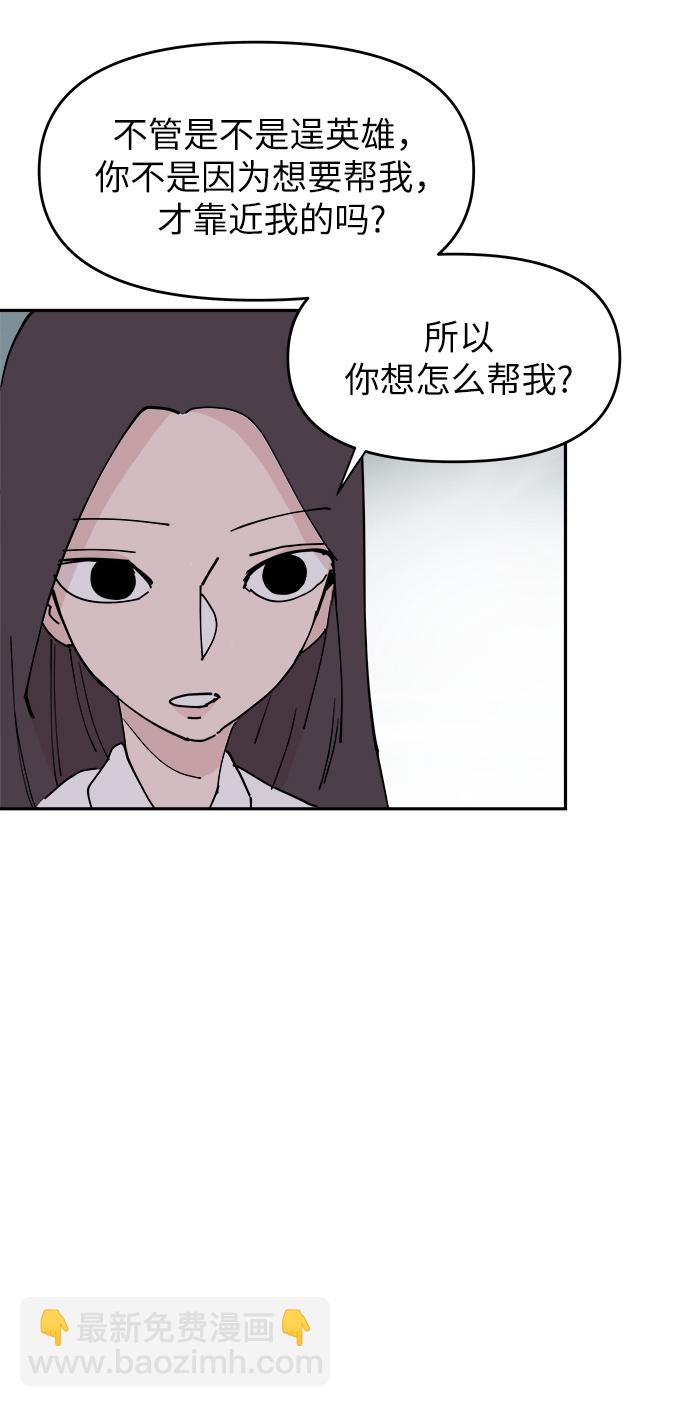 第25话28