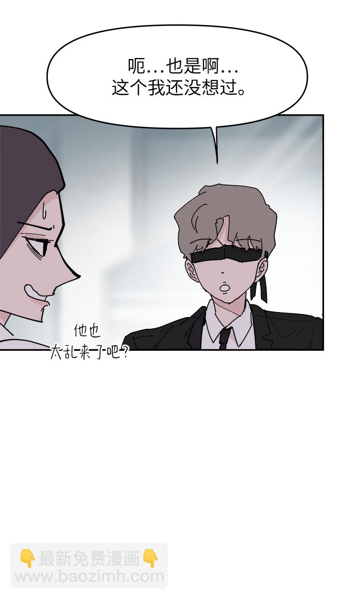 第25话29
