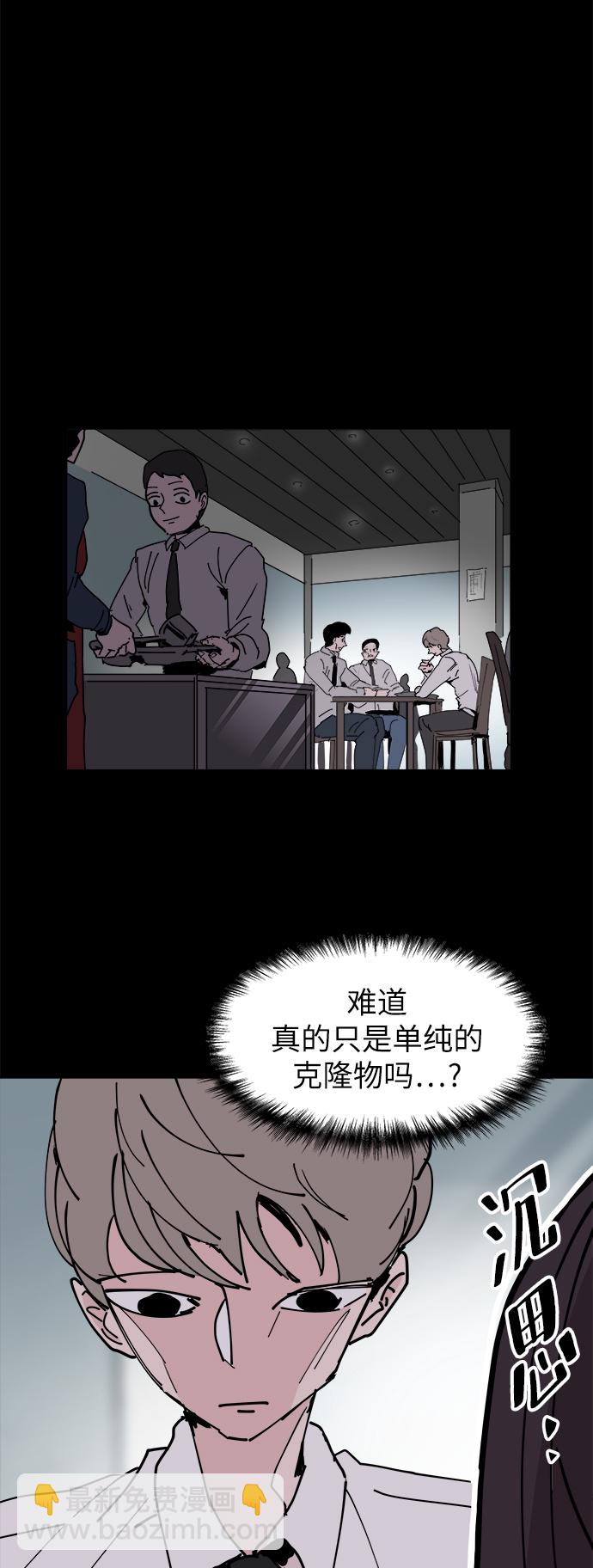 第25话3