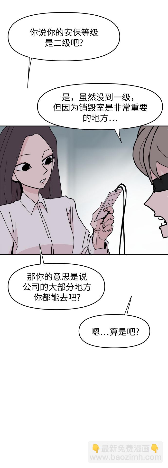 第25话30