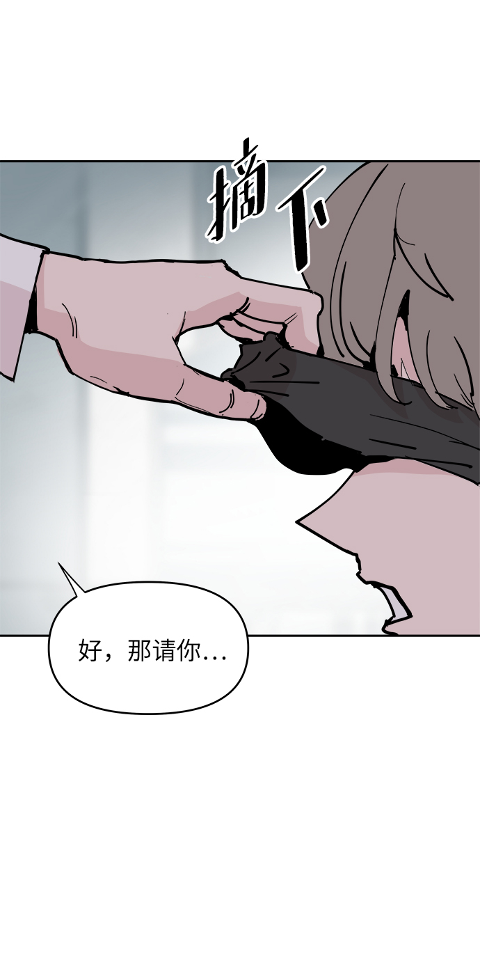 第25话31