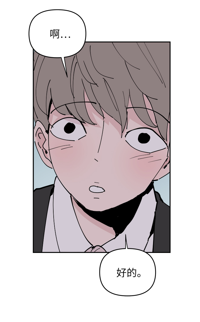 第25话34