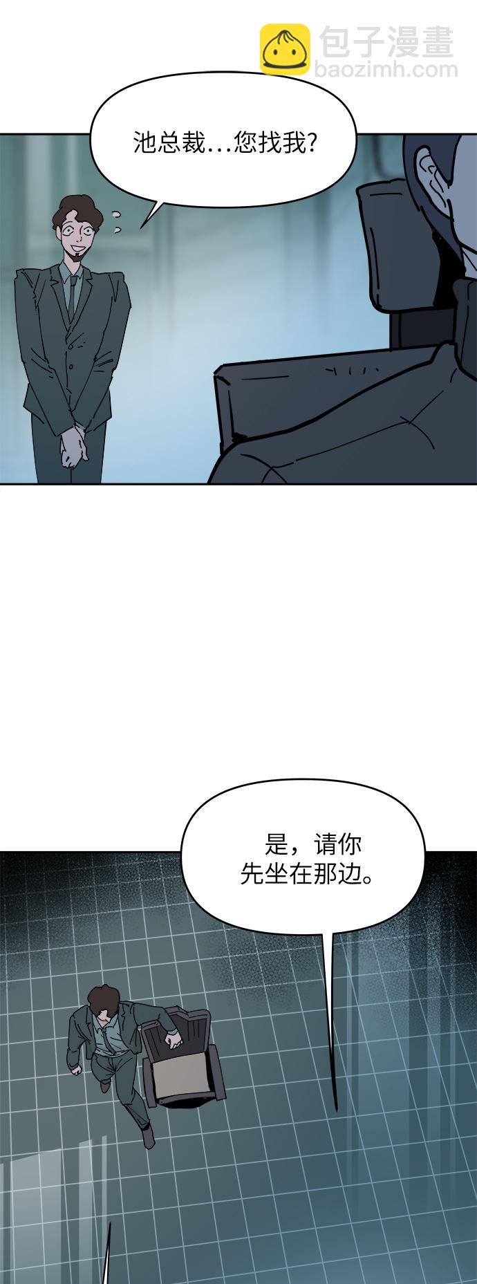 第25话36