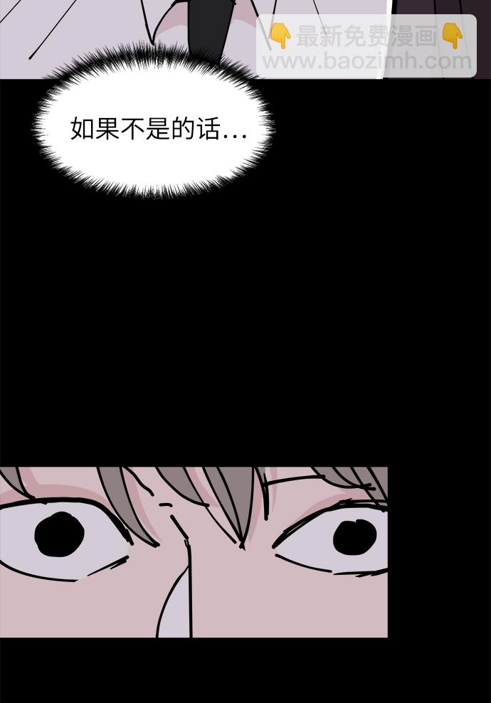 第25话4