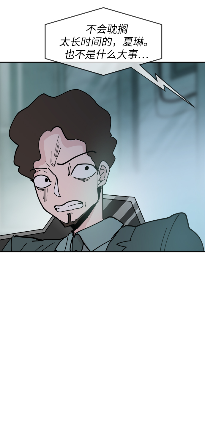 第25话41