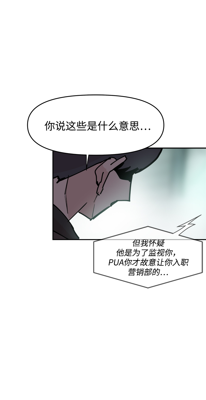 第25话43