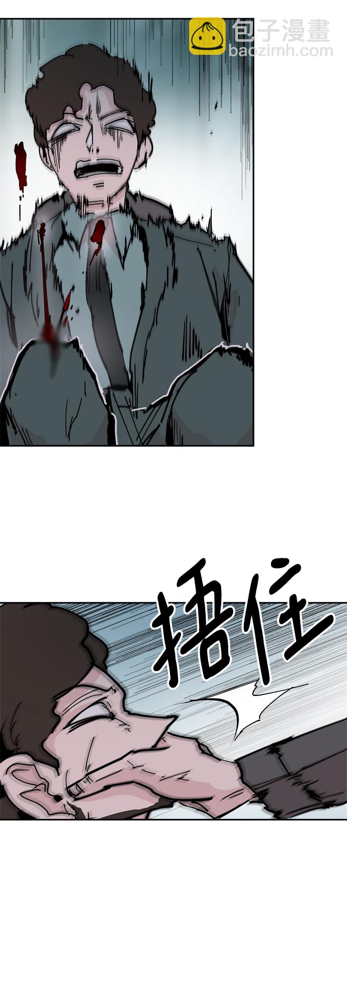 第25话46