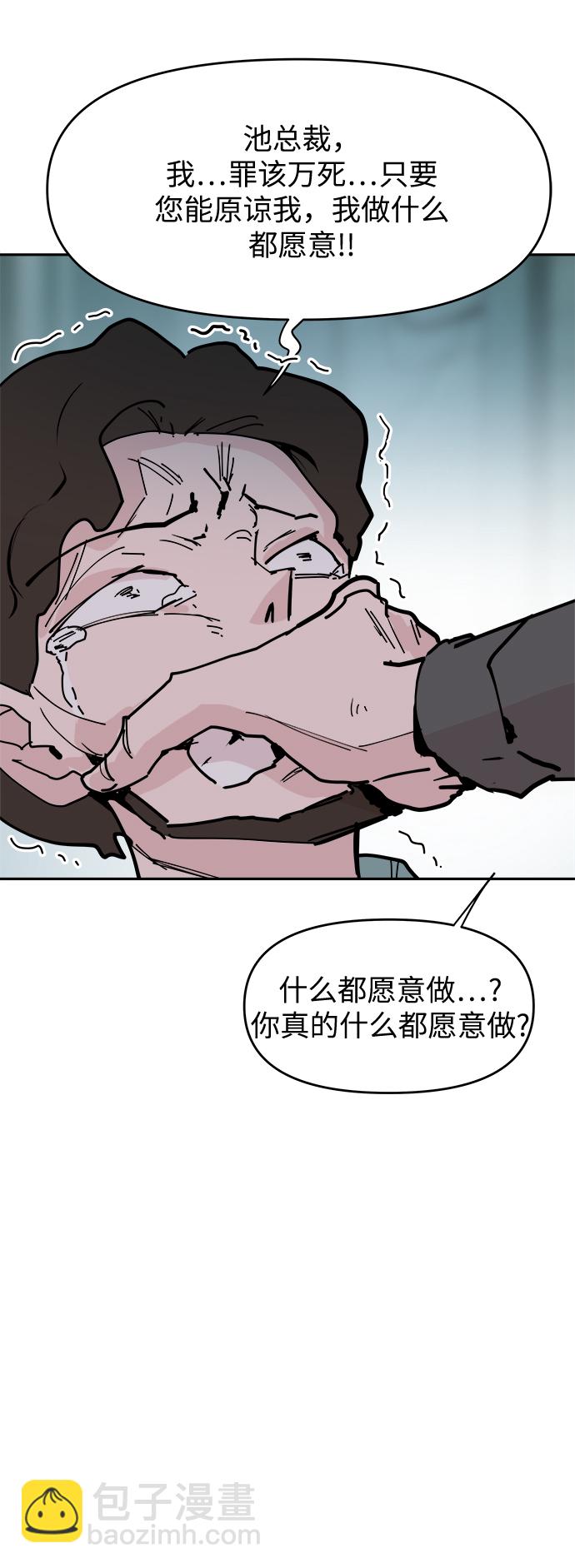 第25话48
