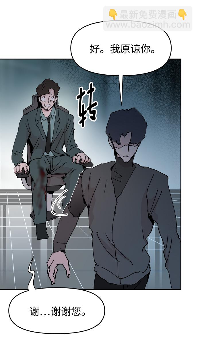 第25话49