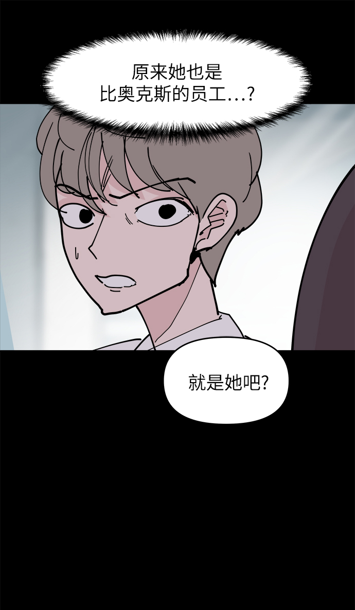 第25话6