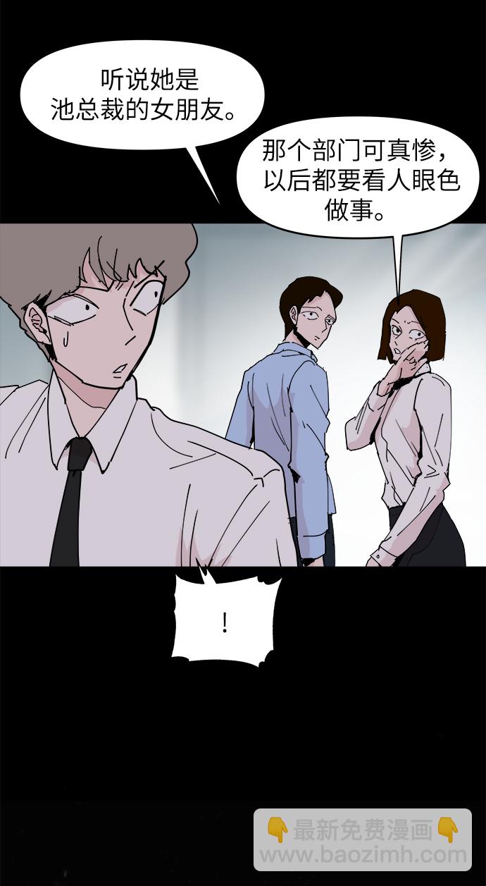 第25话7