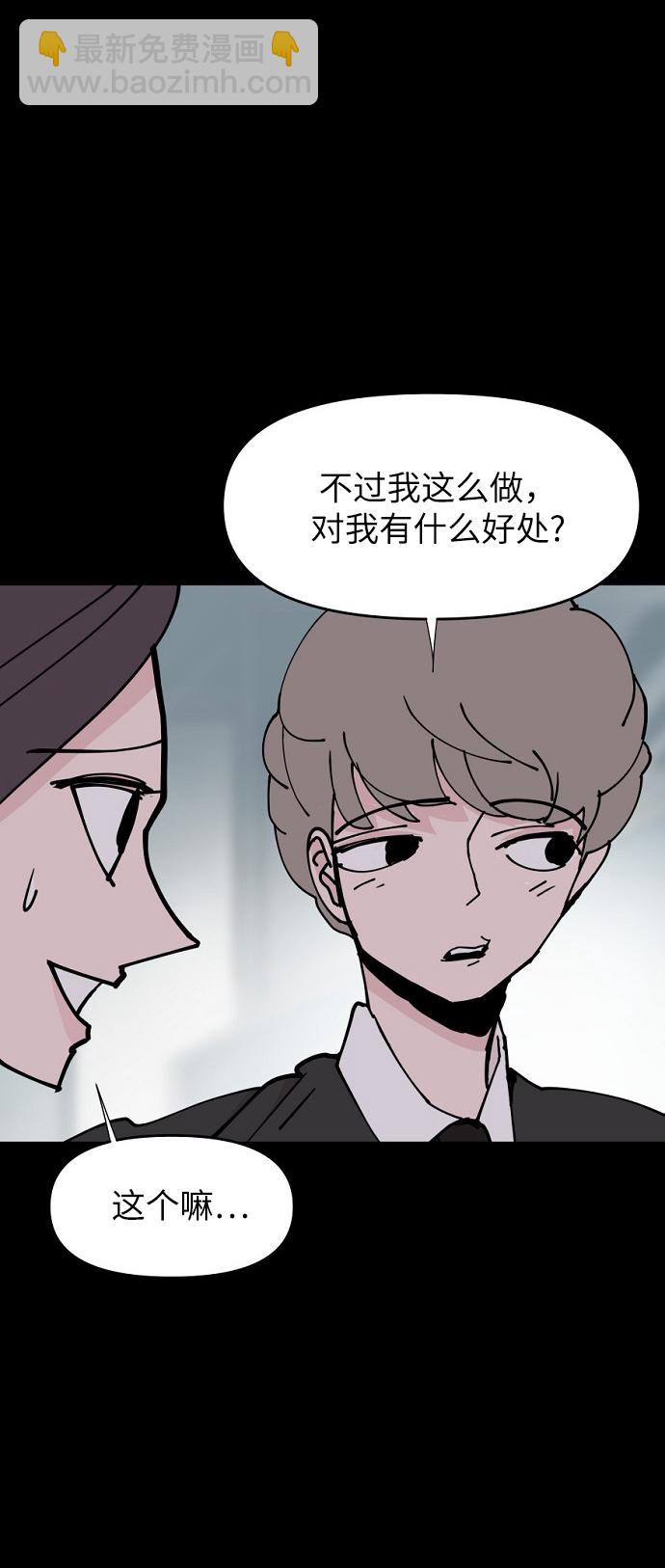 第26话11