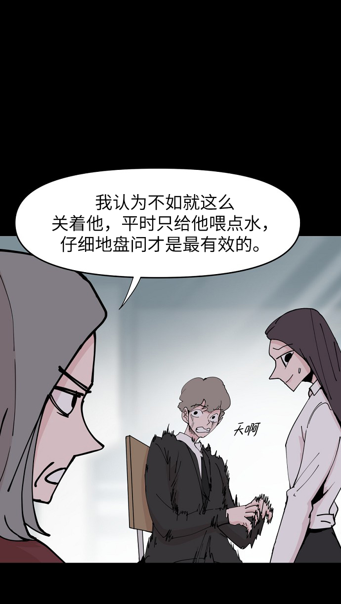 第26话13