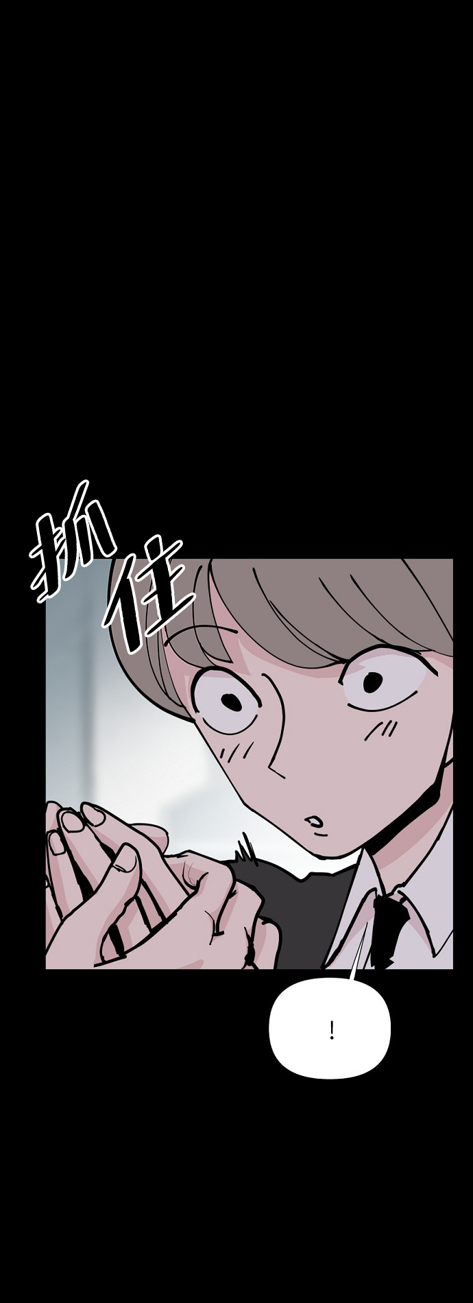 第26话14