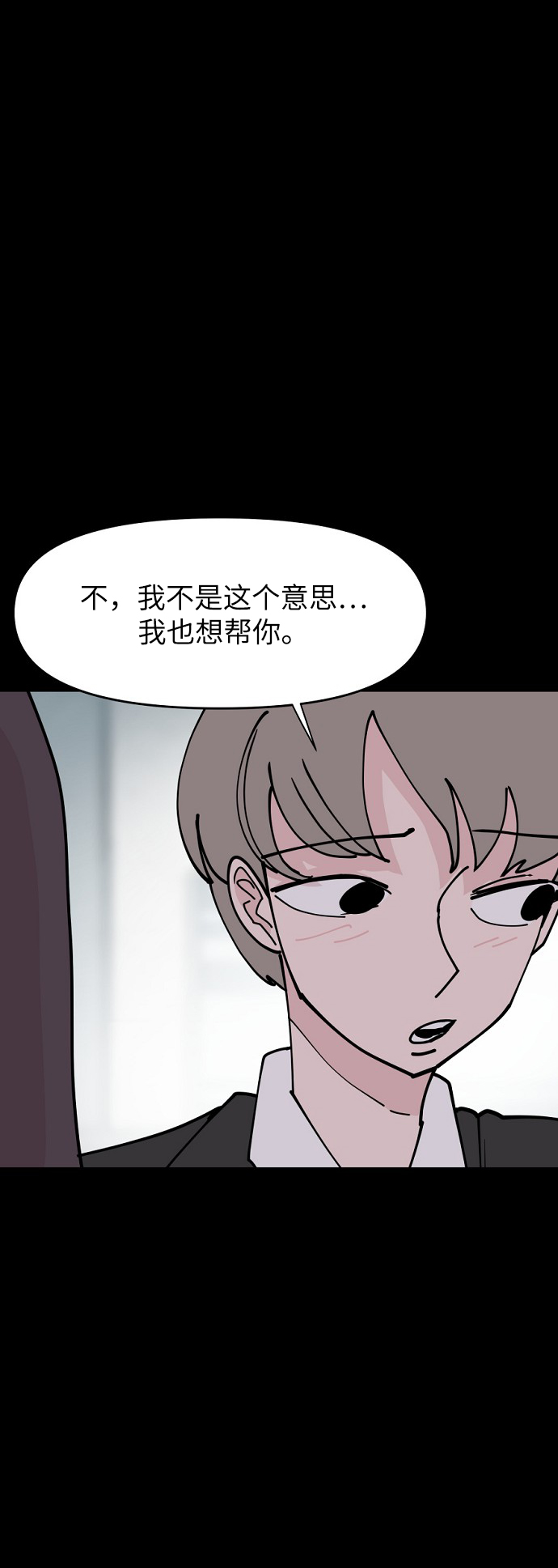第26话16