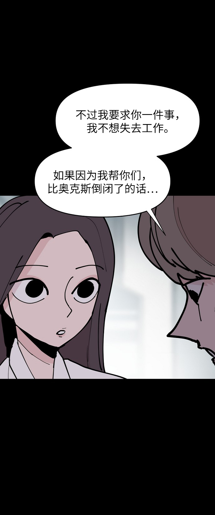 第26话17