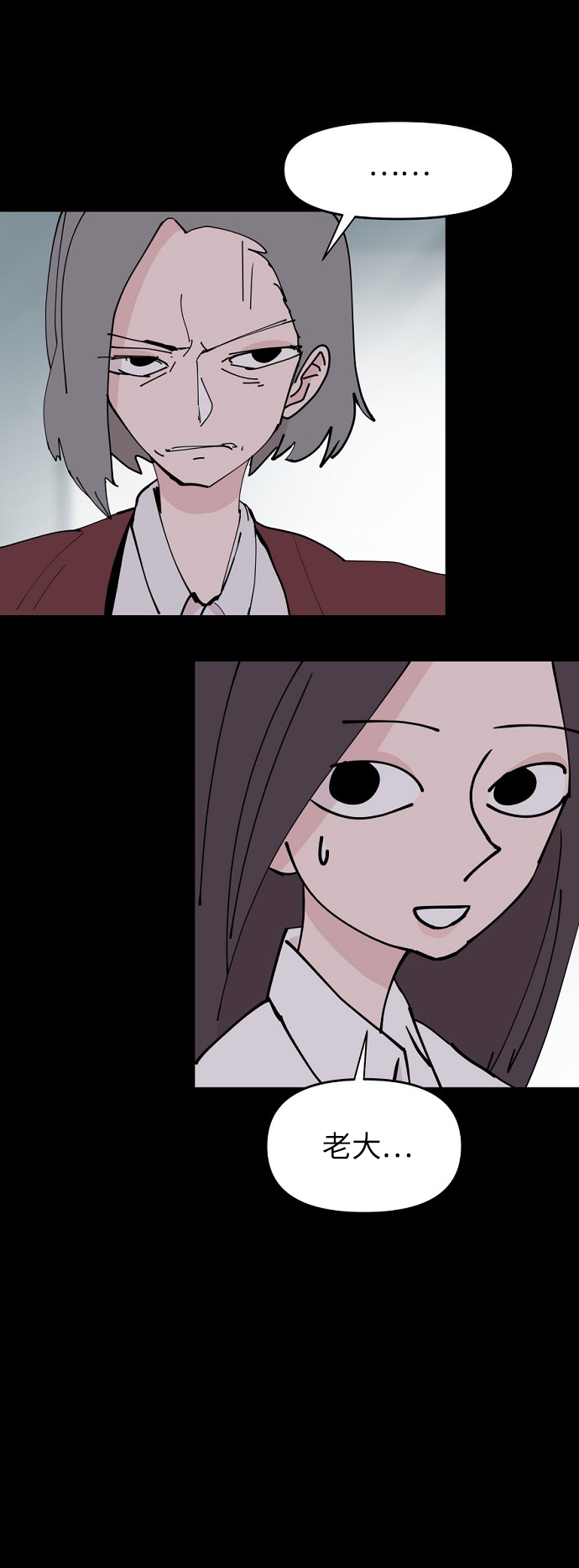 第26话19