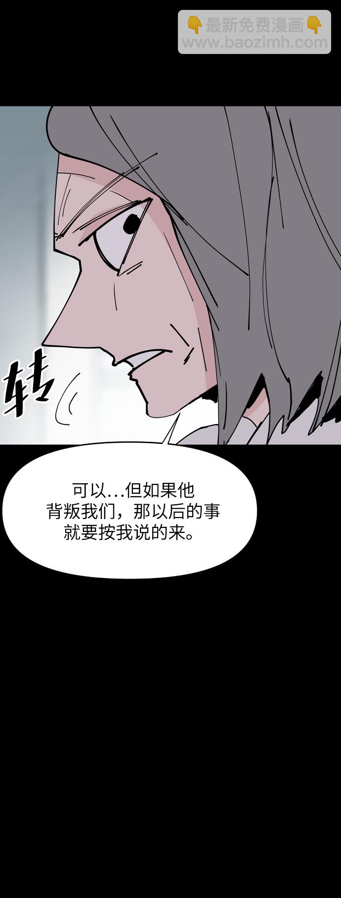 第26话20