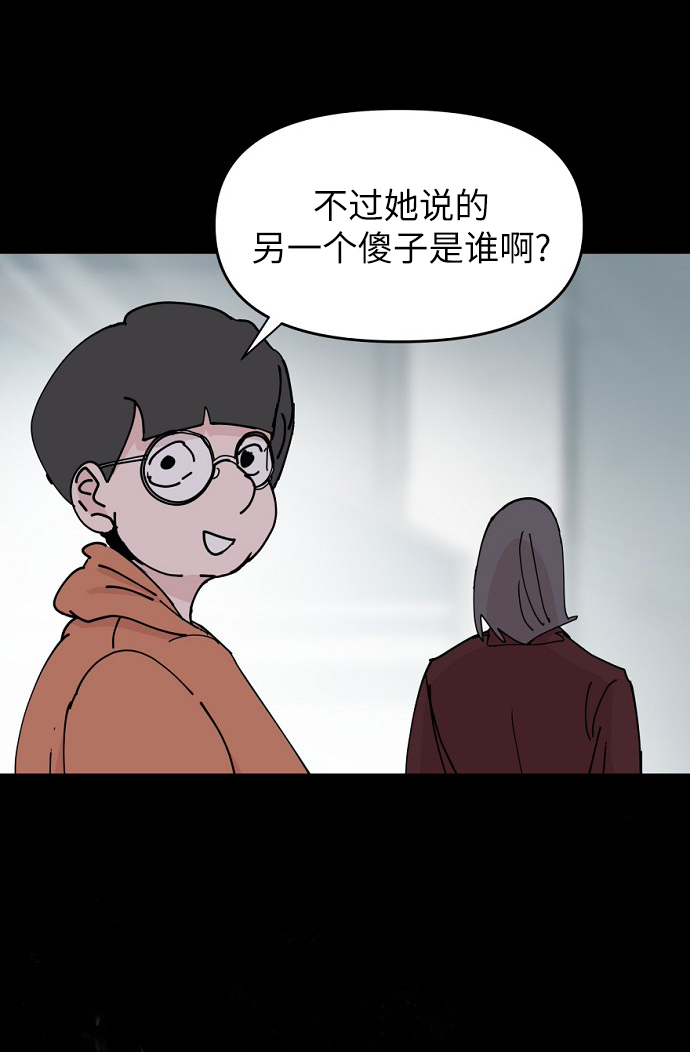 第26话22
