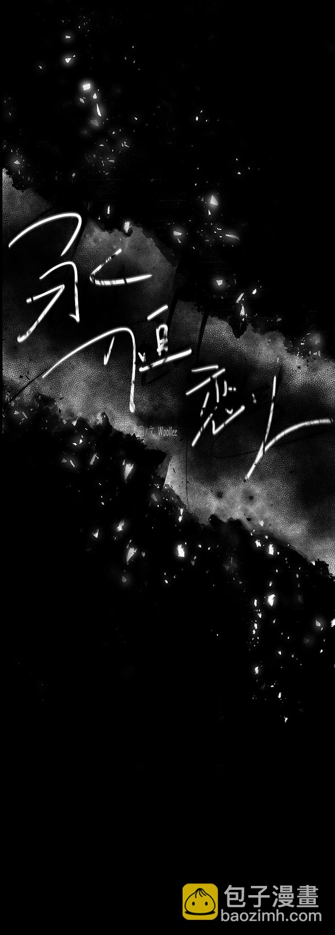 第26话23
