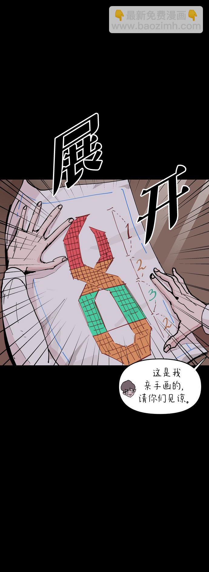 第26话24