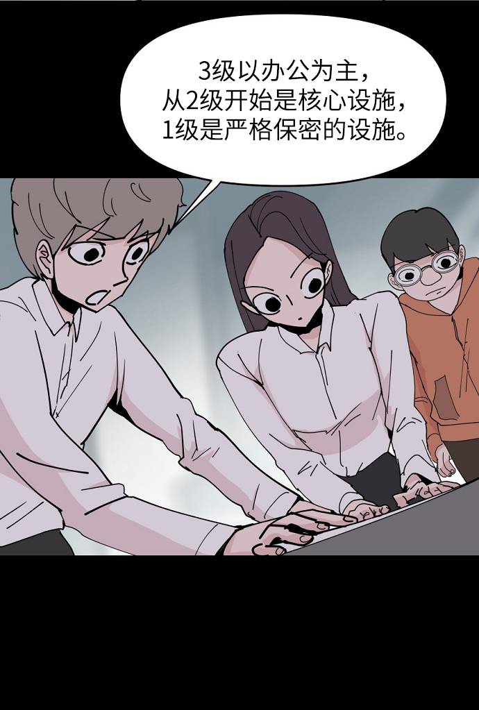 第26话26