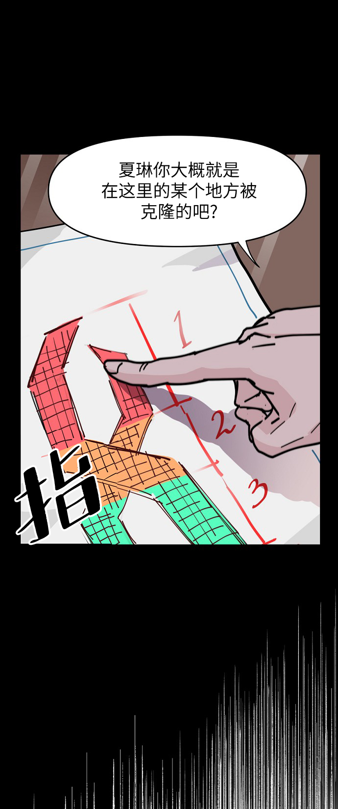 第26话27
