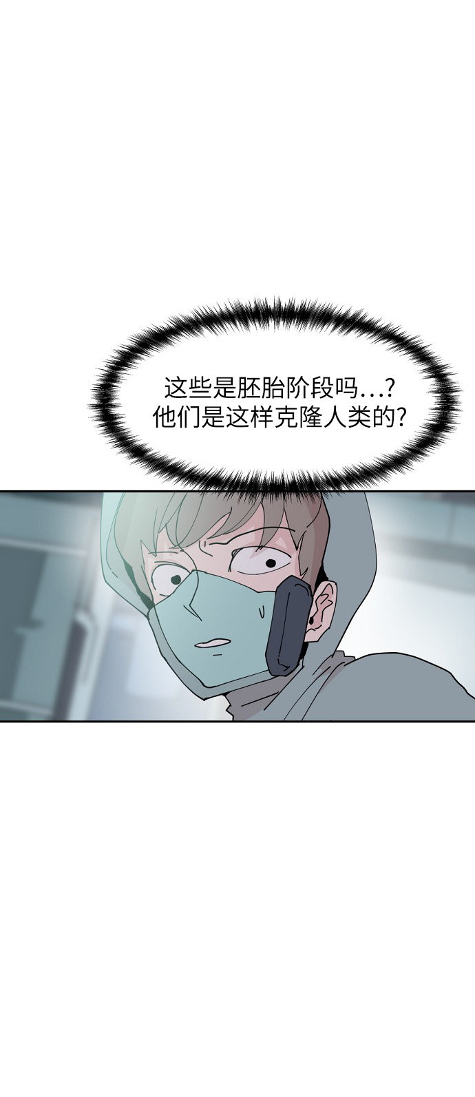 第26话35