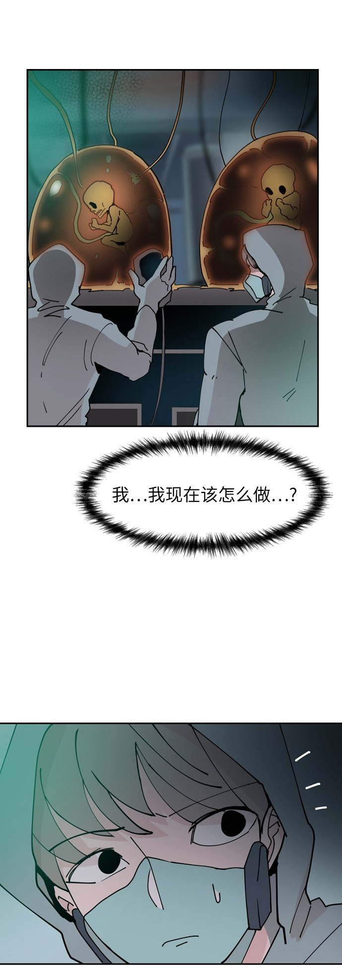 第26话40