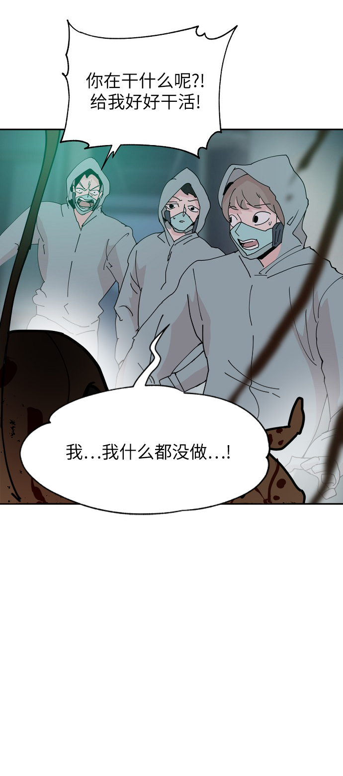 第26话45