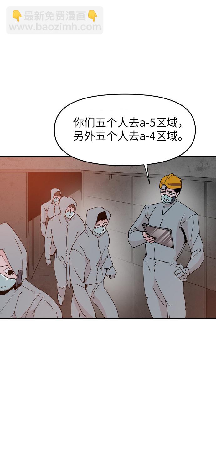第26话5