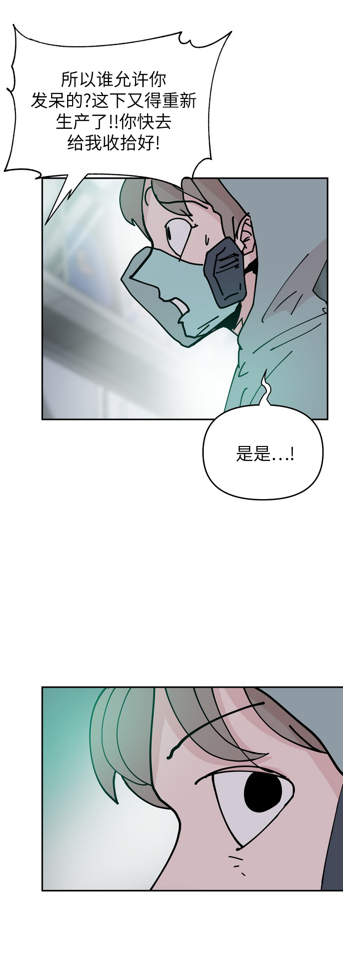 第26话50