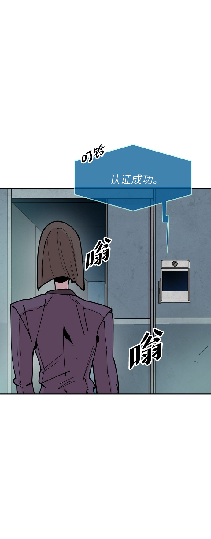 第26话59