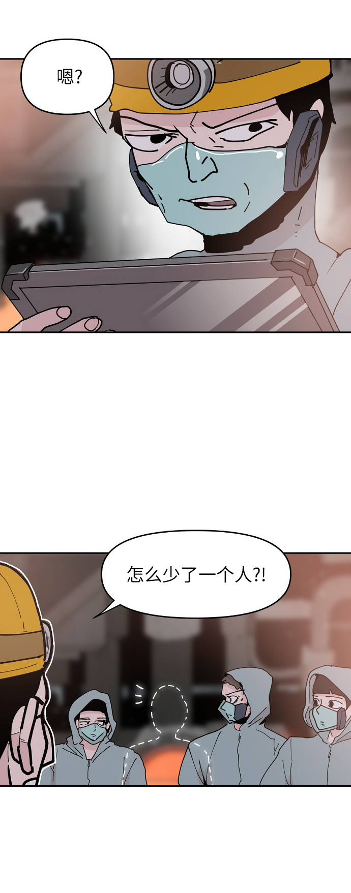 第26话6