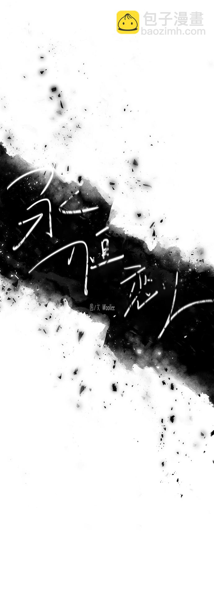 第27话10