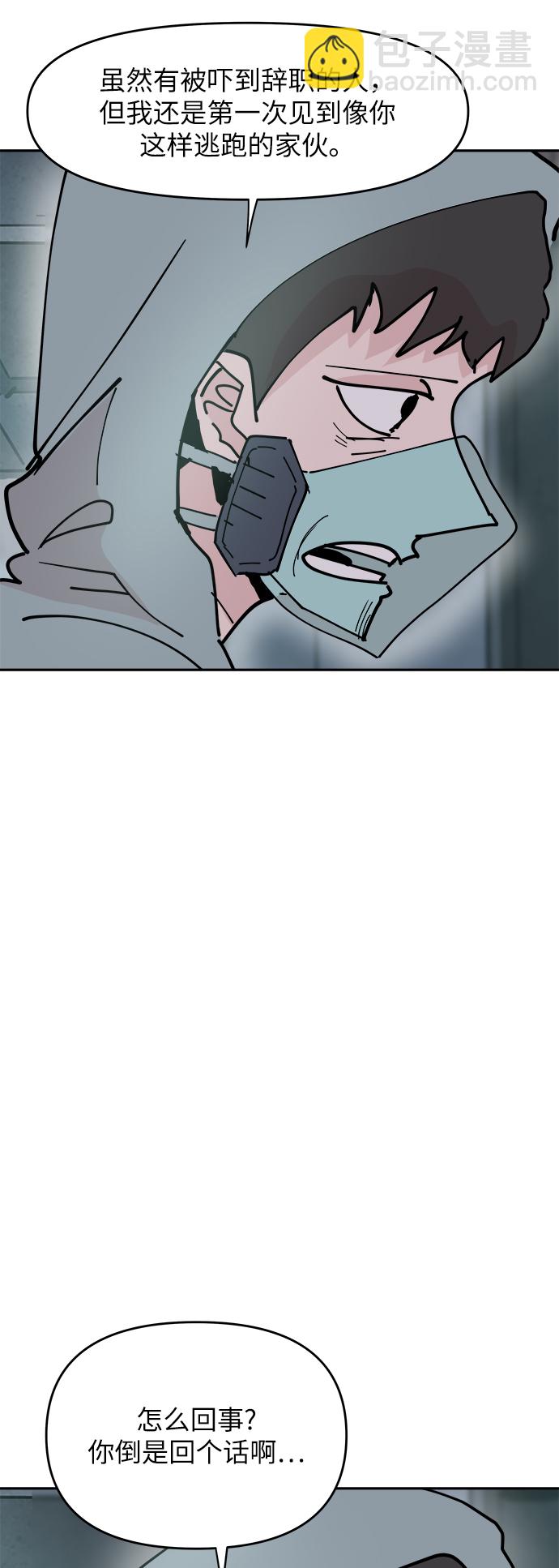 第27话12