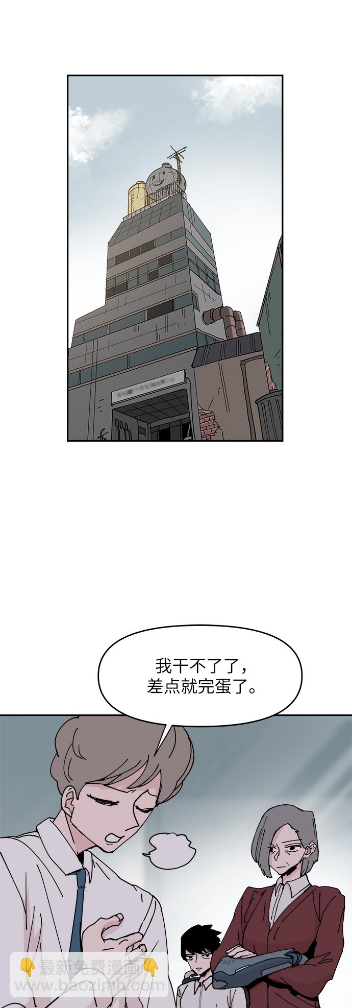 第27话15