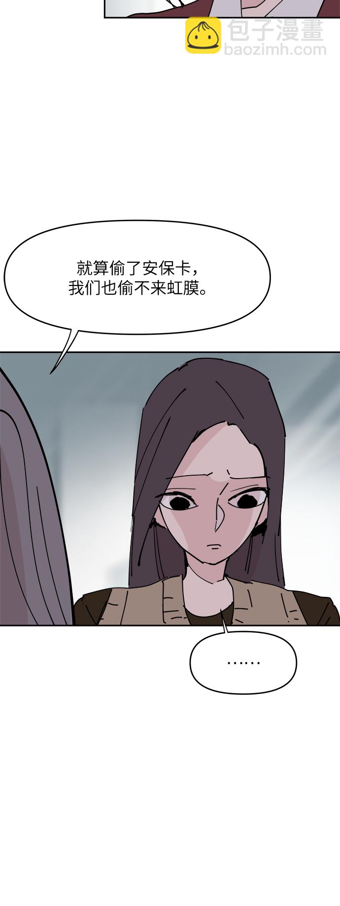 第27话17
