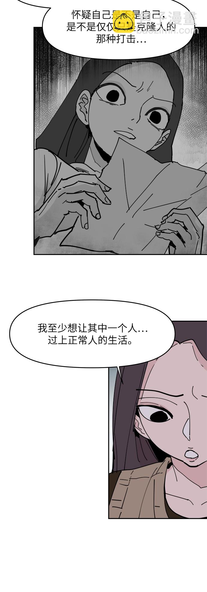第27话22