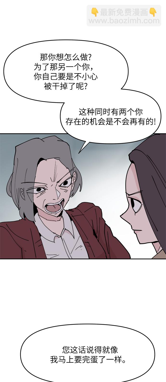 第27话23