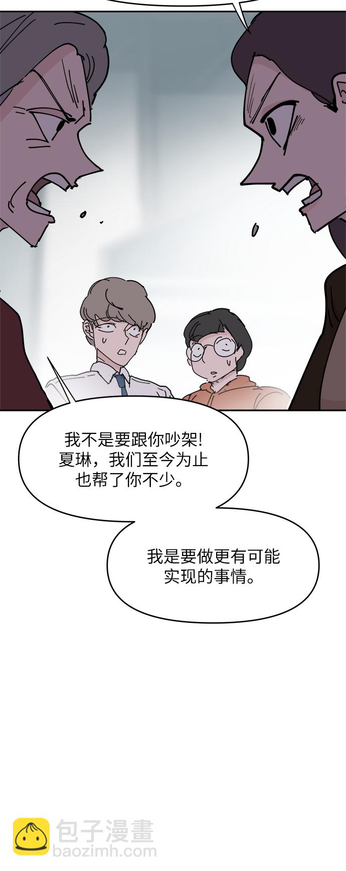 第27话24