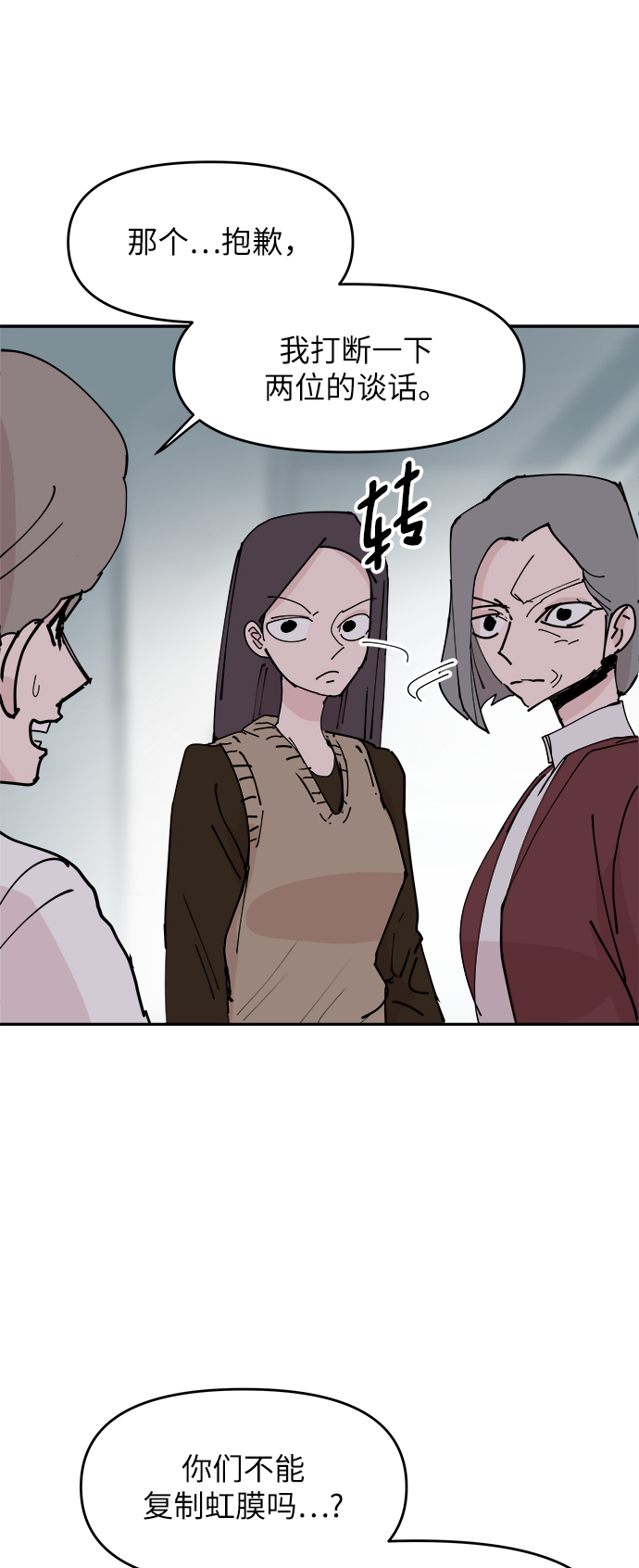 第27话25