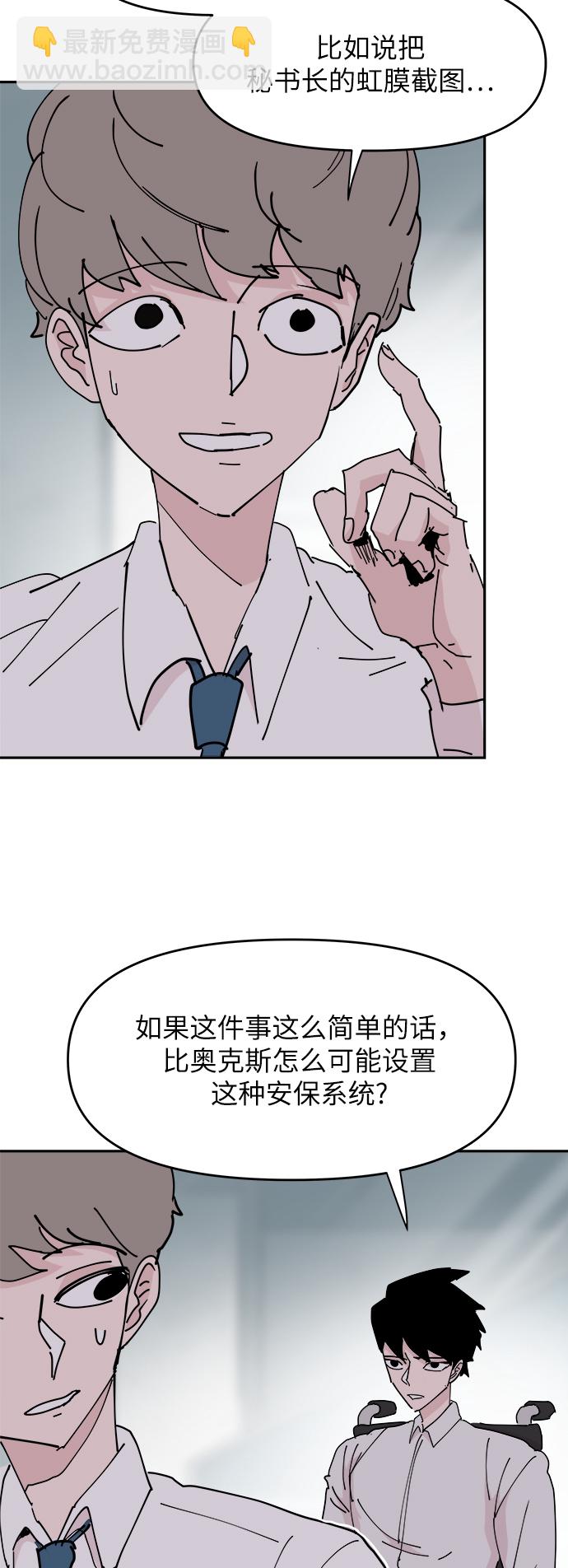 第27话26