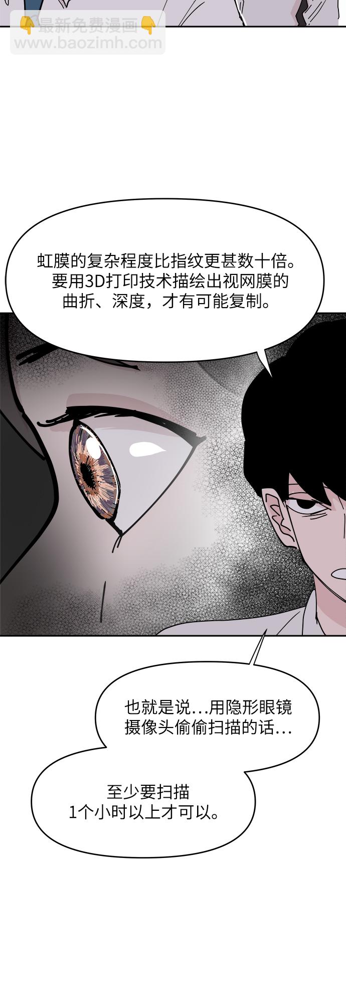 第27话27