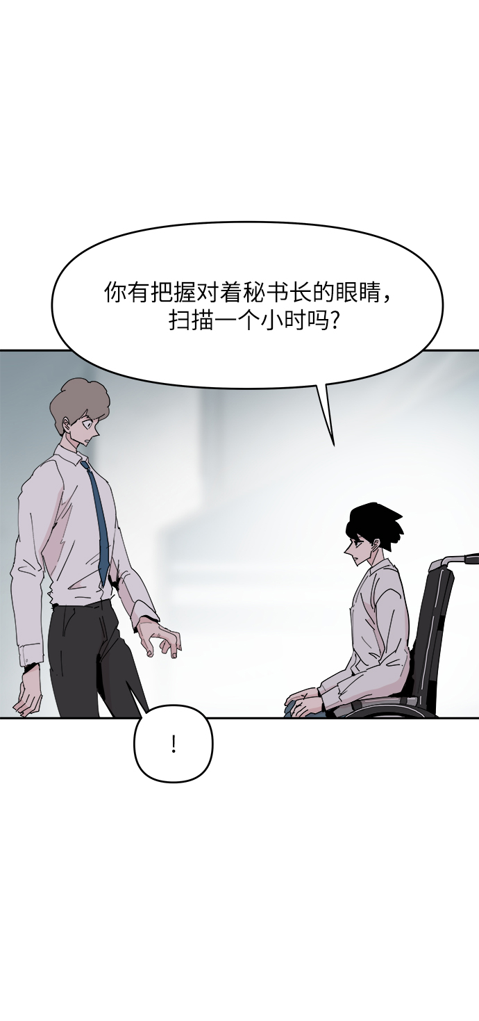 第27话28