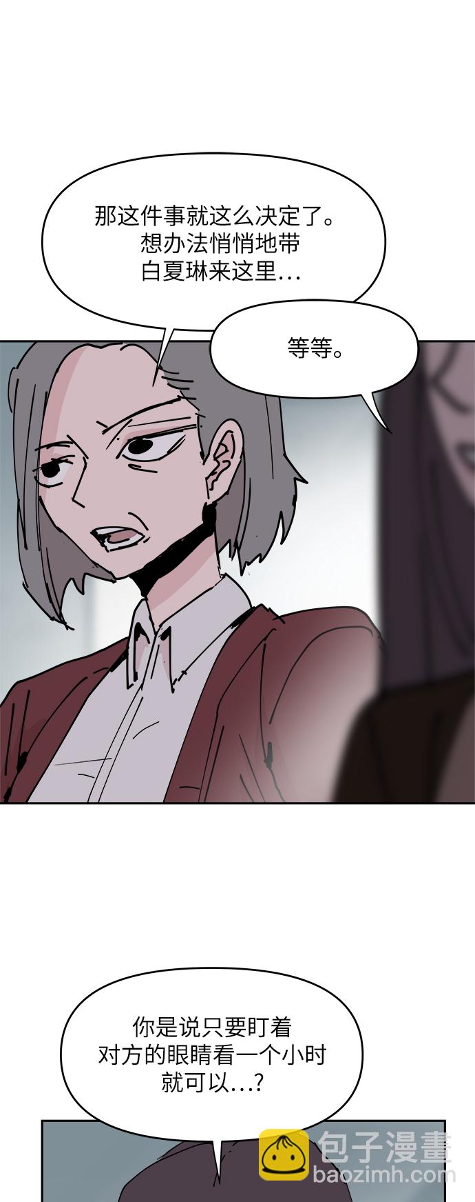 第27话30