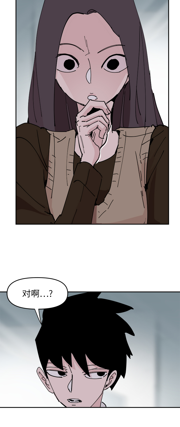 第27话31